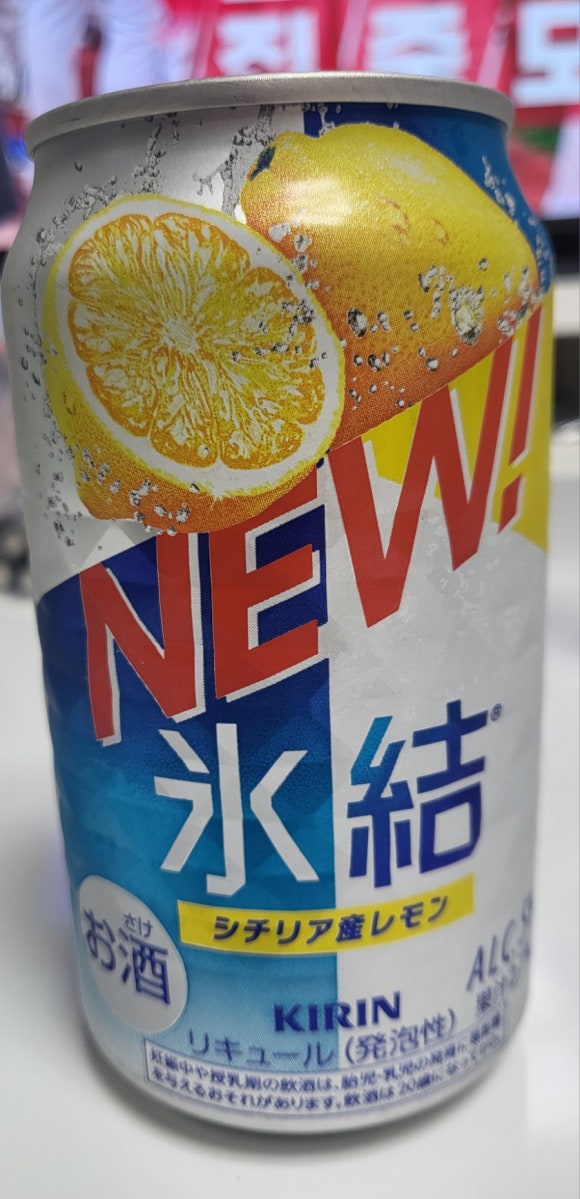 레몬기린 이미지