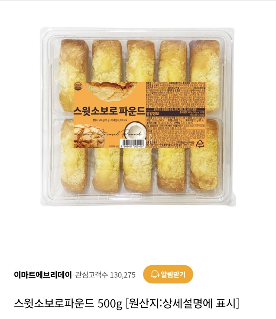 노브랜드 부산아울렛점 이미지