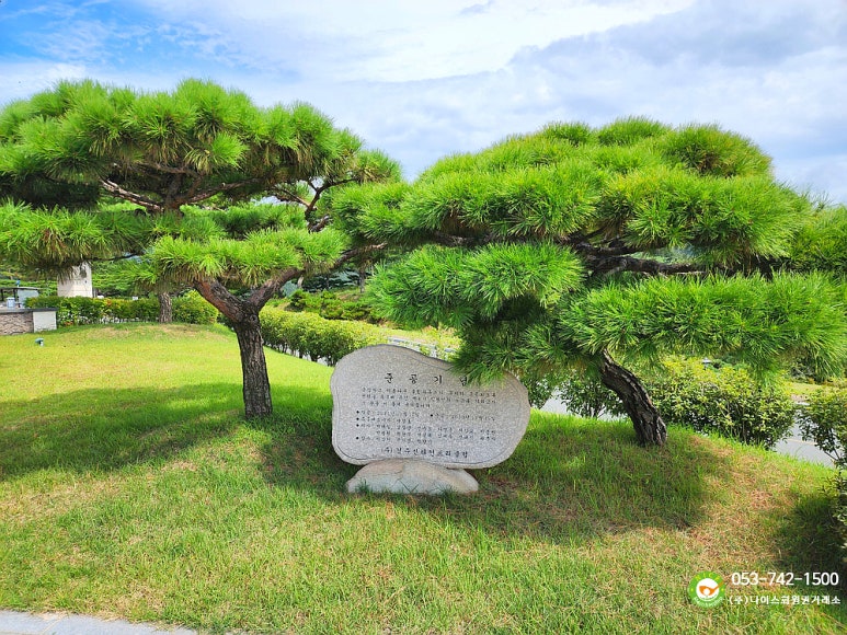 보문고속주유소 이미지