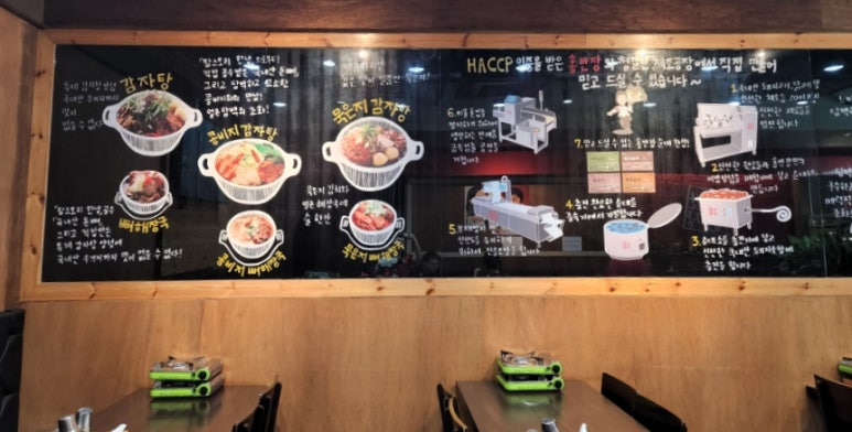 홍반장신의주찹쌀순대 이미지