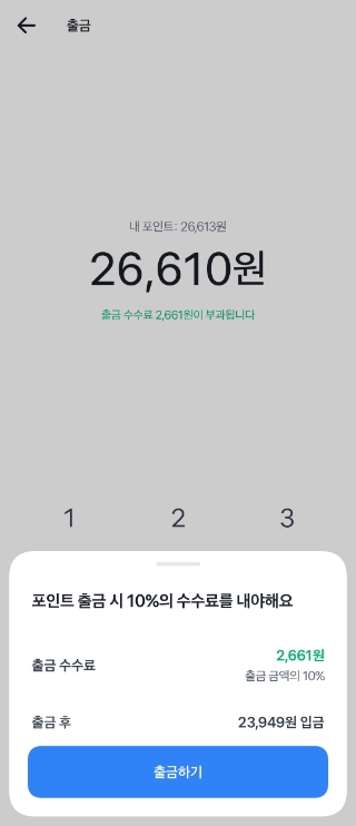 머니토스 이미지
