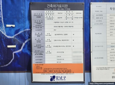 해성종합건축사사무소 이미지