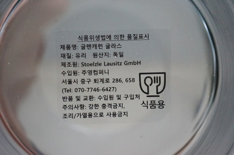 주영컴퍼니 이미지