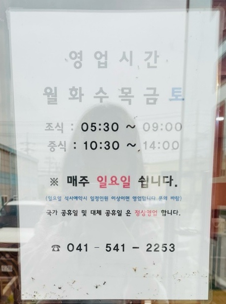 굿모닝뷔페 이미지