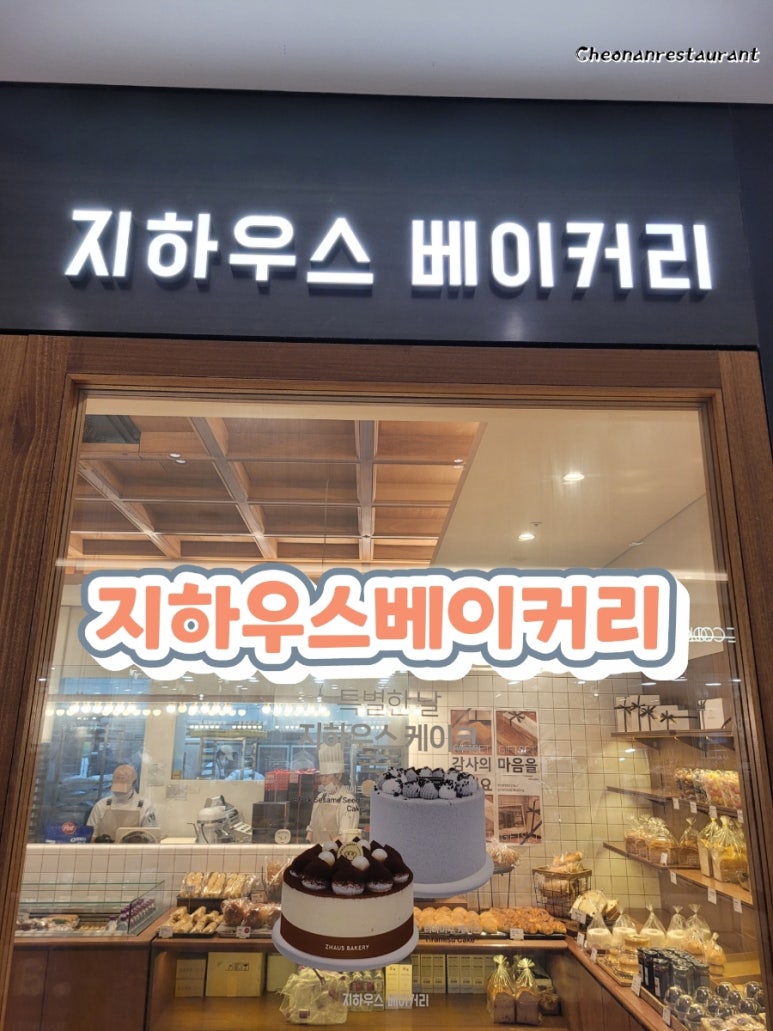지하우스 이미지