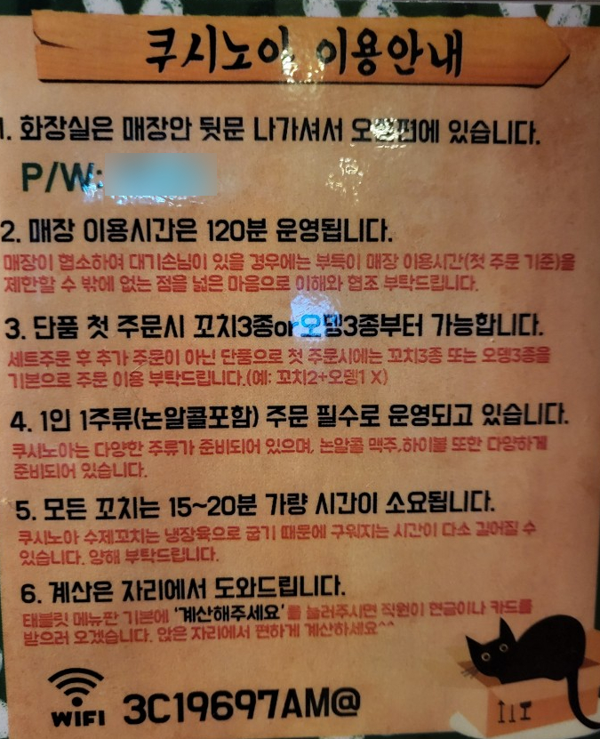 쿠시노아신부점 이미지