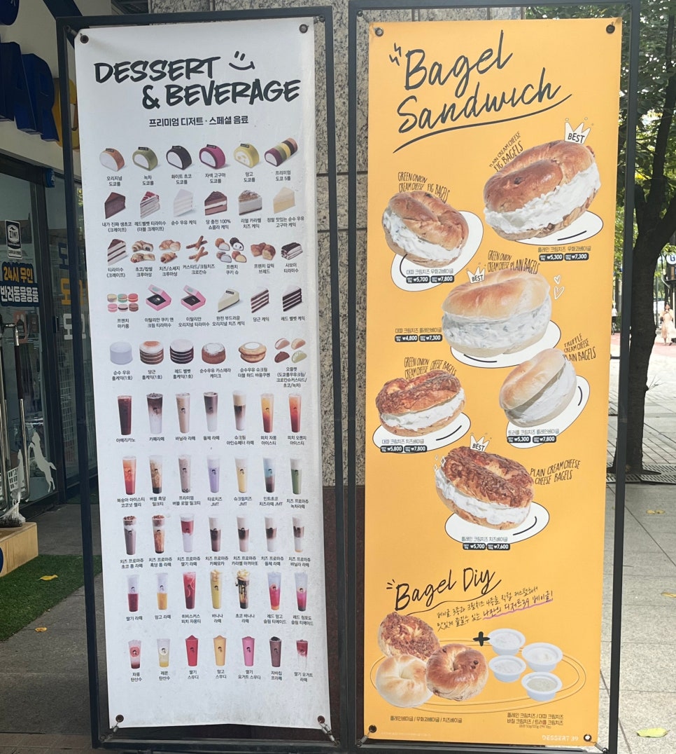 디저트39 부천중동위브점 이미지