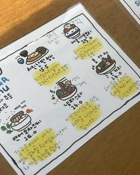 키친 갈매기 이미지