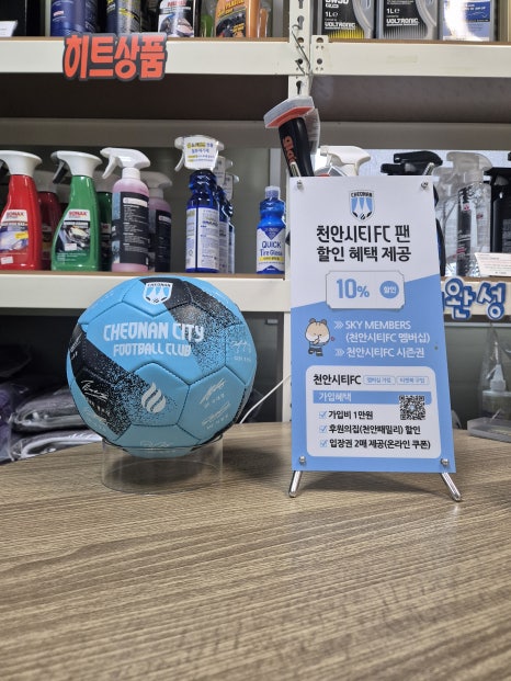 패밀리카센타 이미지