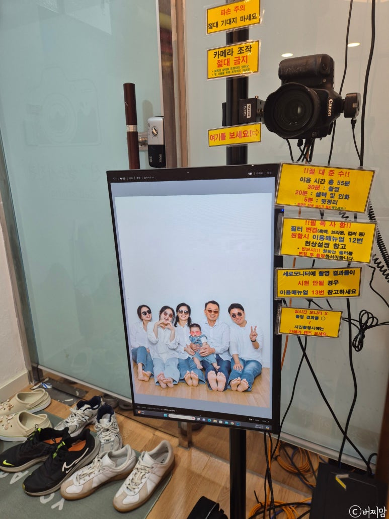 오산셀프사진관셀프스튜디오 이미지