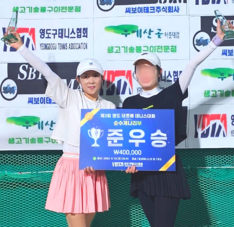 우카타테니스아카데미 이미지