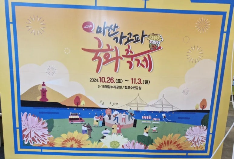 산삼애 이미지