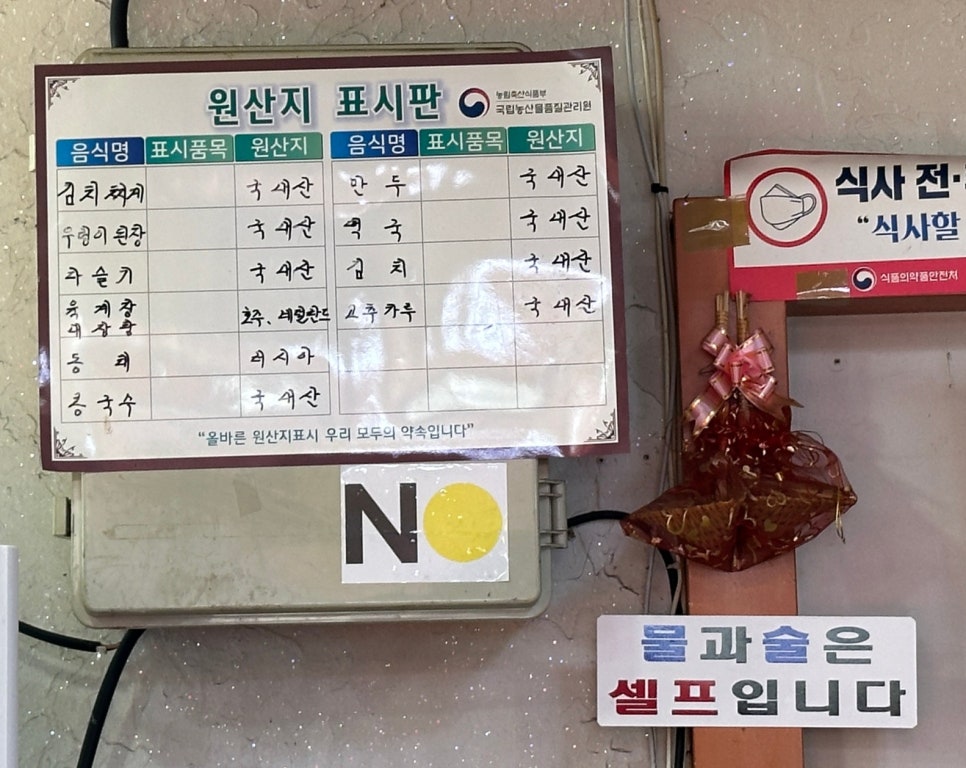영심이네만두 이미지