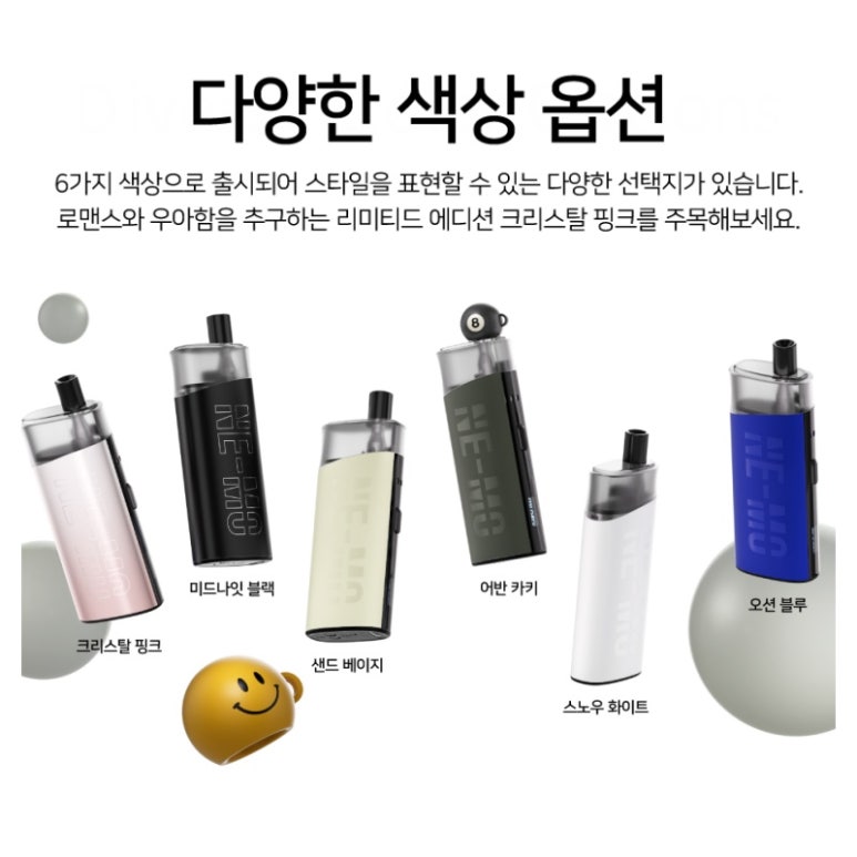 네모전자 이미지