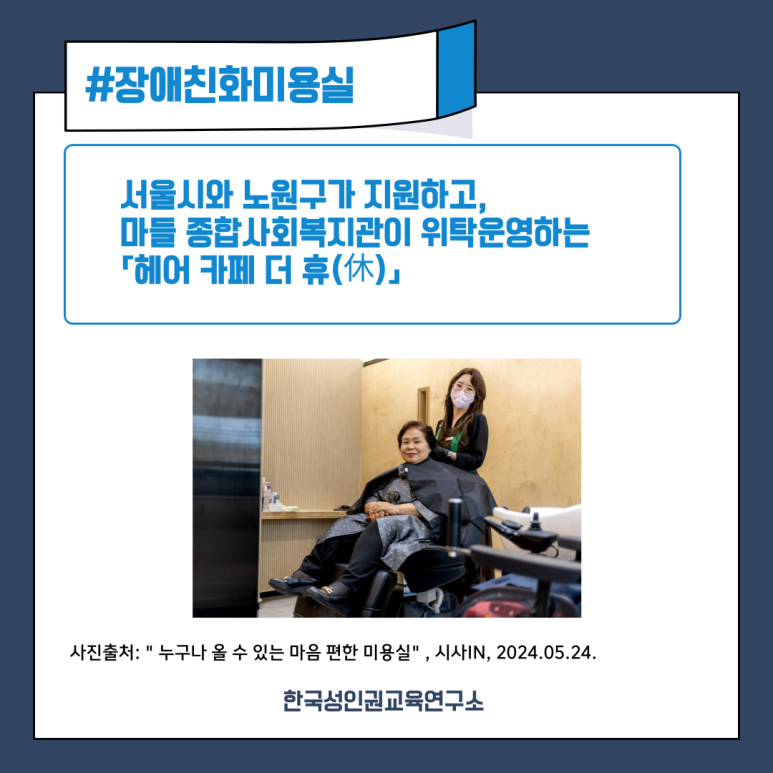 더 · 휴 헤어 이미지