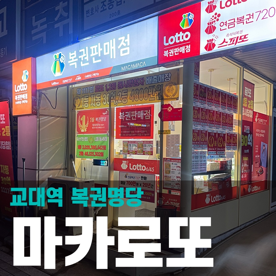마카로또 이미지
