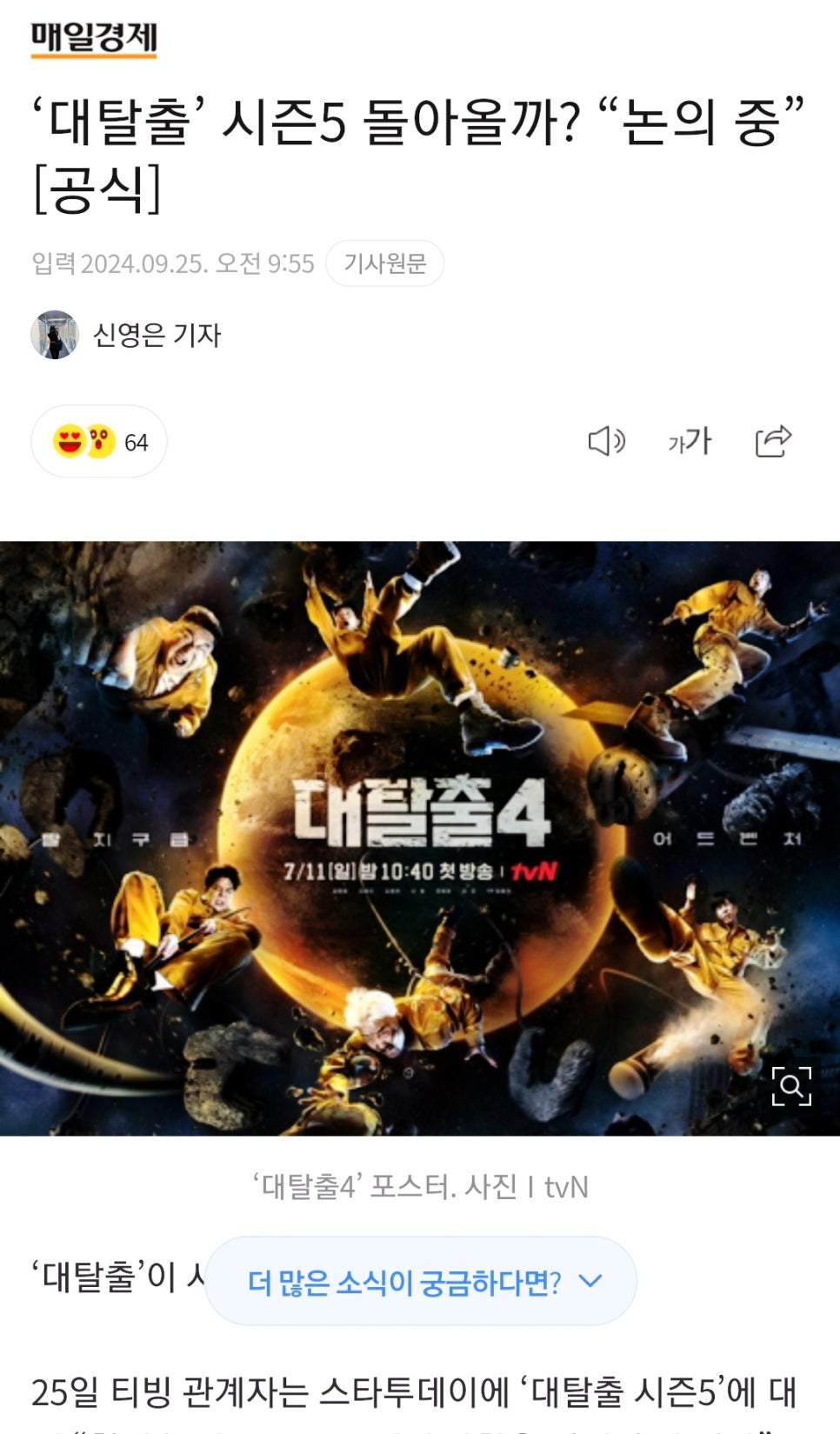 (주)립푸드 이미지