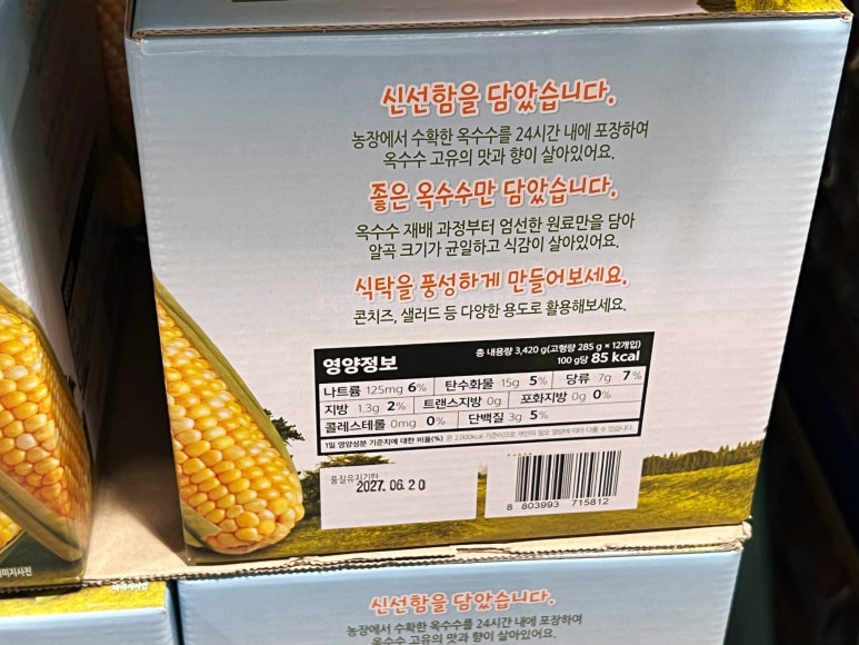 리치스와인 이미지
