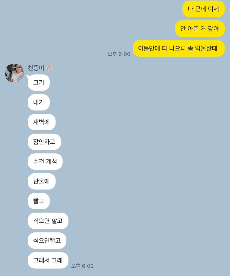 (주)다나음 이미지