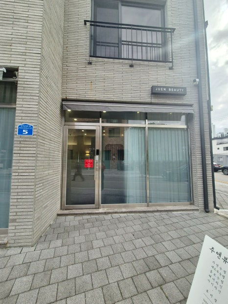동경주유소 이미지