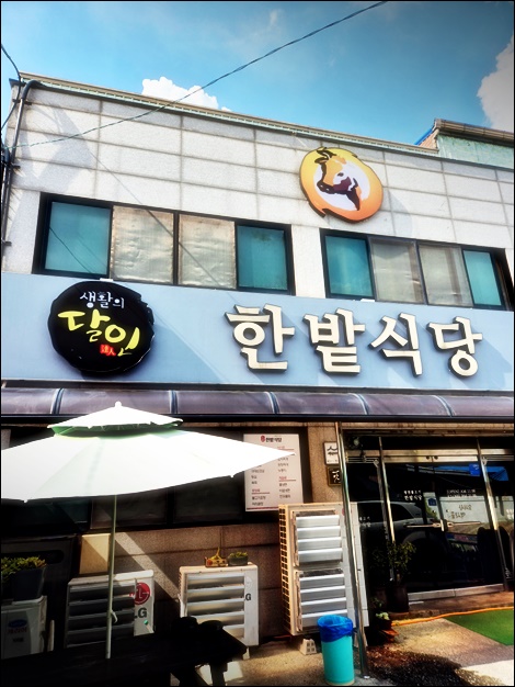 광천한우 이미지