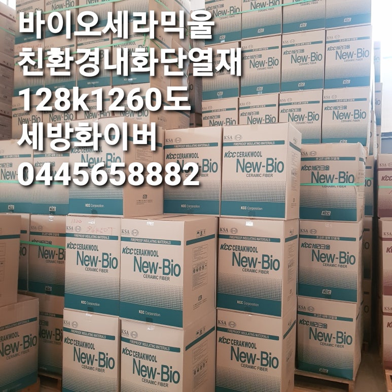 바이오모듈 이미지