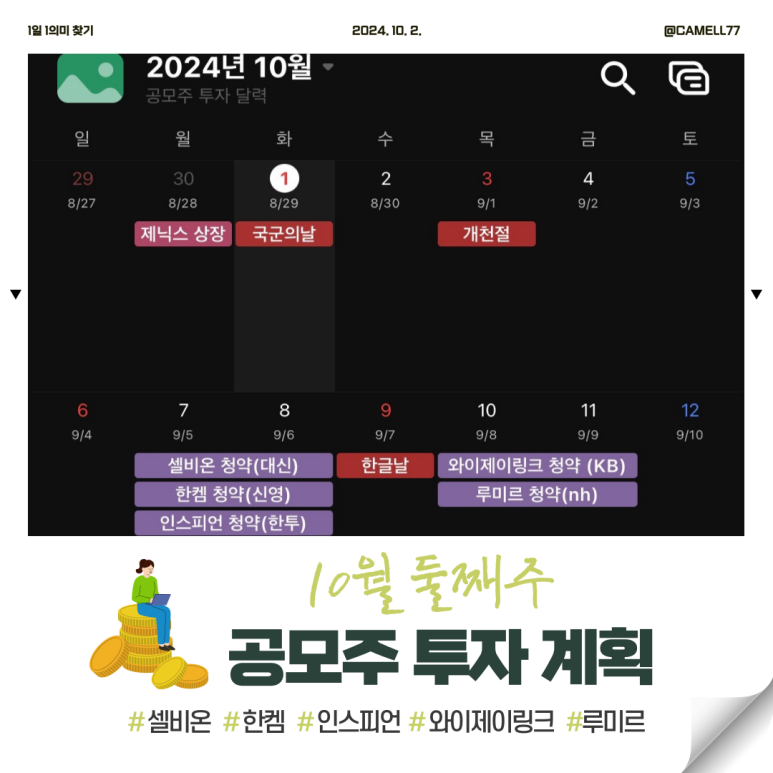 달커뮤니케이션(주) 이미지