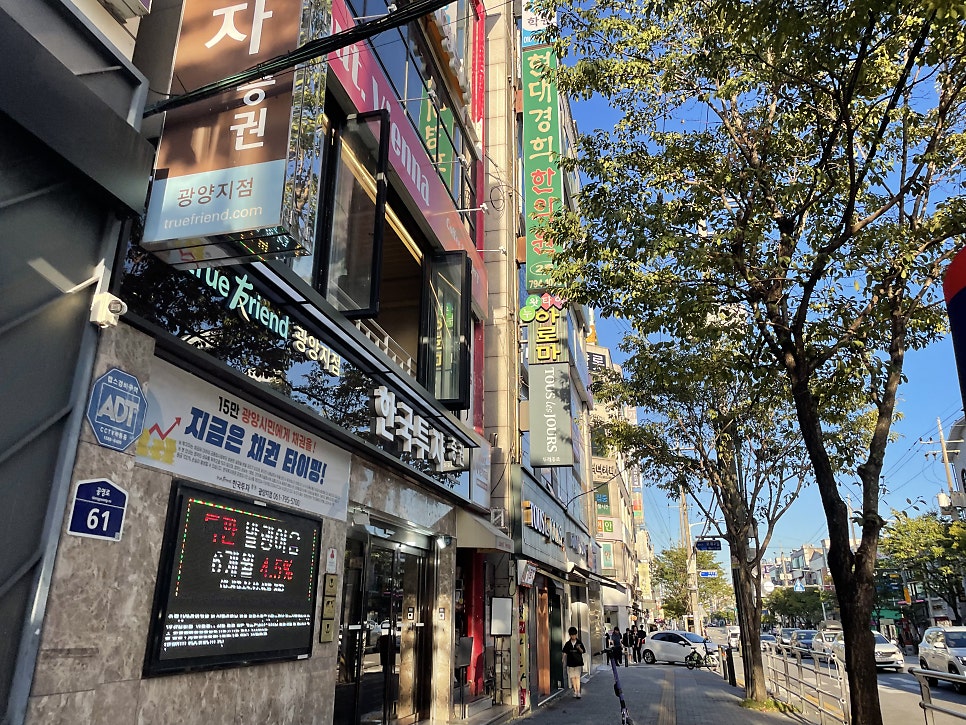 뚜레쥬르전남광양 이미지