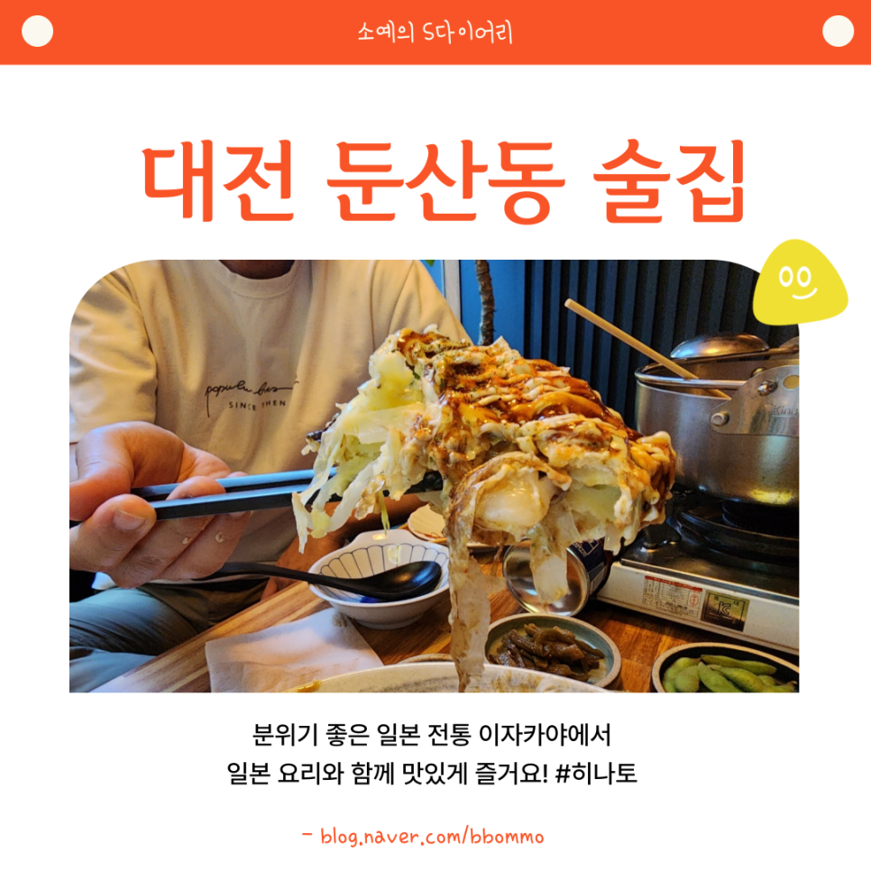 히나토 이미지
