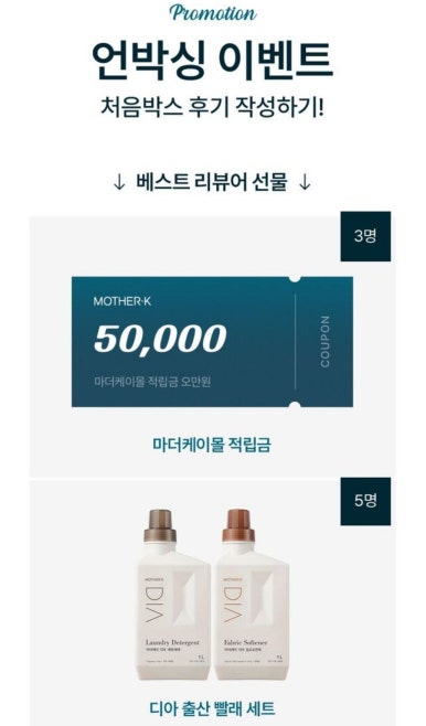 (주)마더케이 이미지