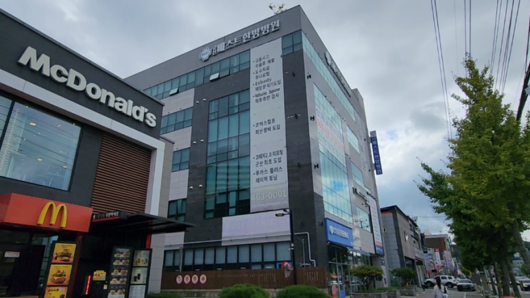 베스트한방병원 이미지
