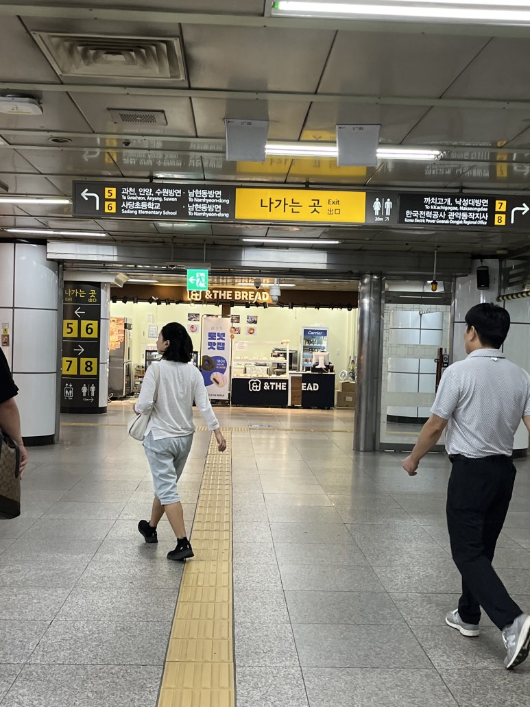 앤더브레드 이미지