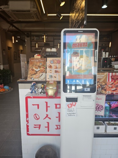 감성커피 양산물금점 이미지