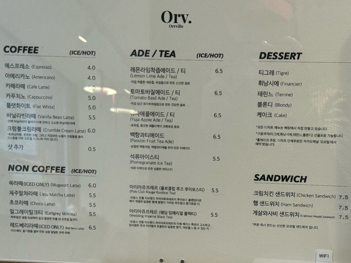 오르빌(Orrville) 이미지