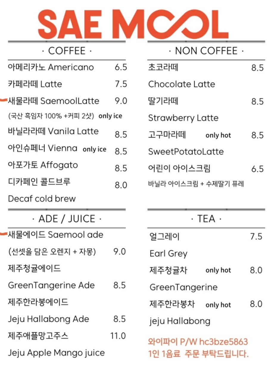 카페:띠에 이미지