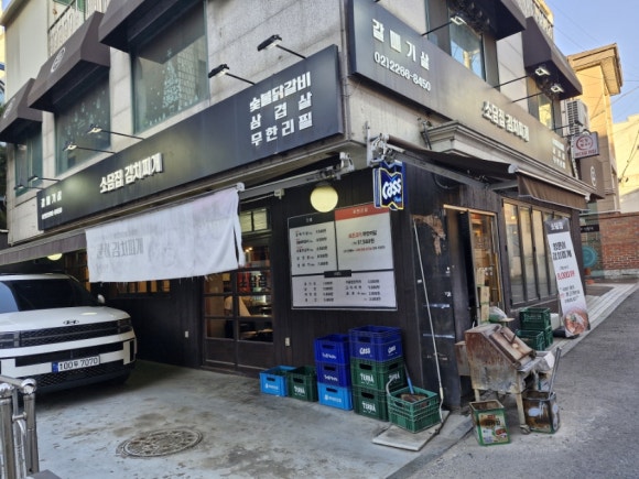 소담집 사진 5
