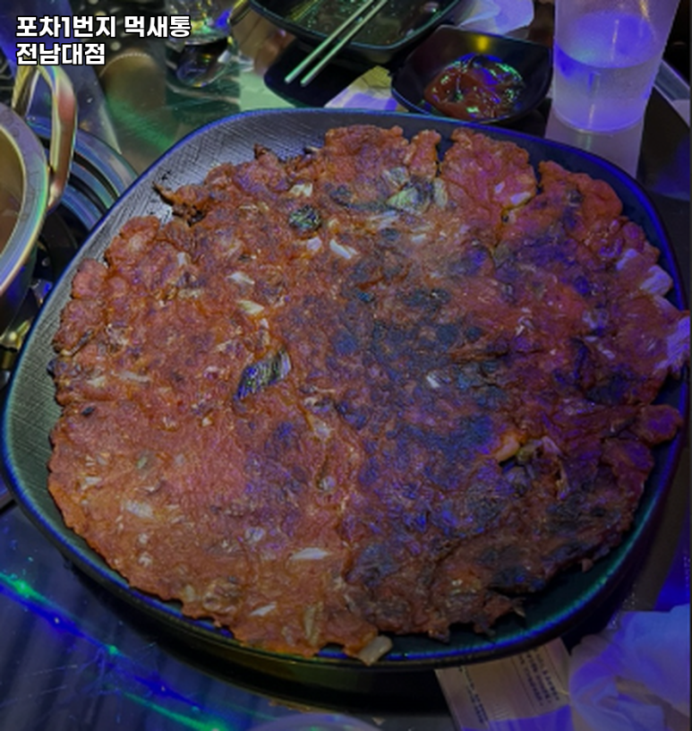 포차1번지 이미지