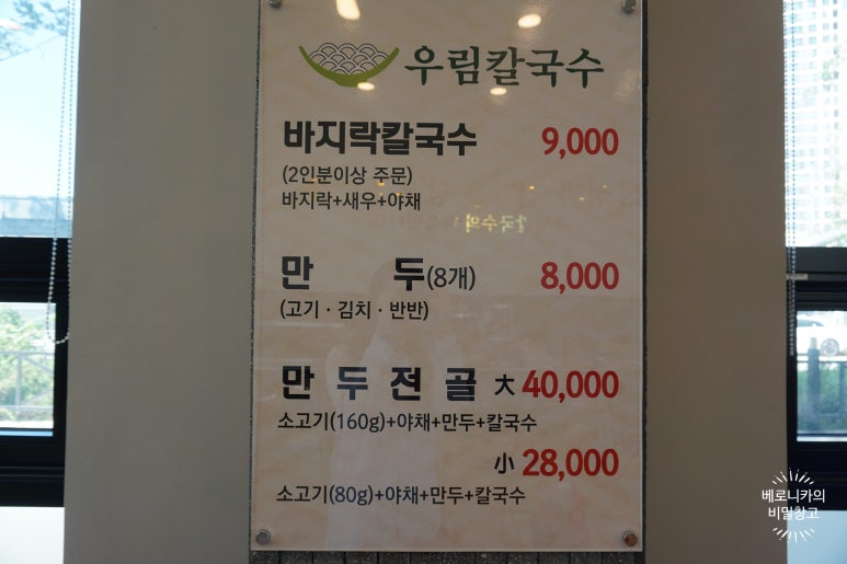 우림칼국수석곡점 이미지