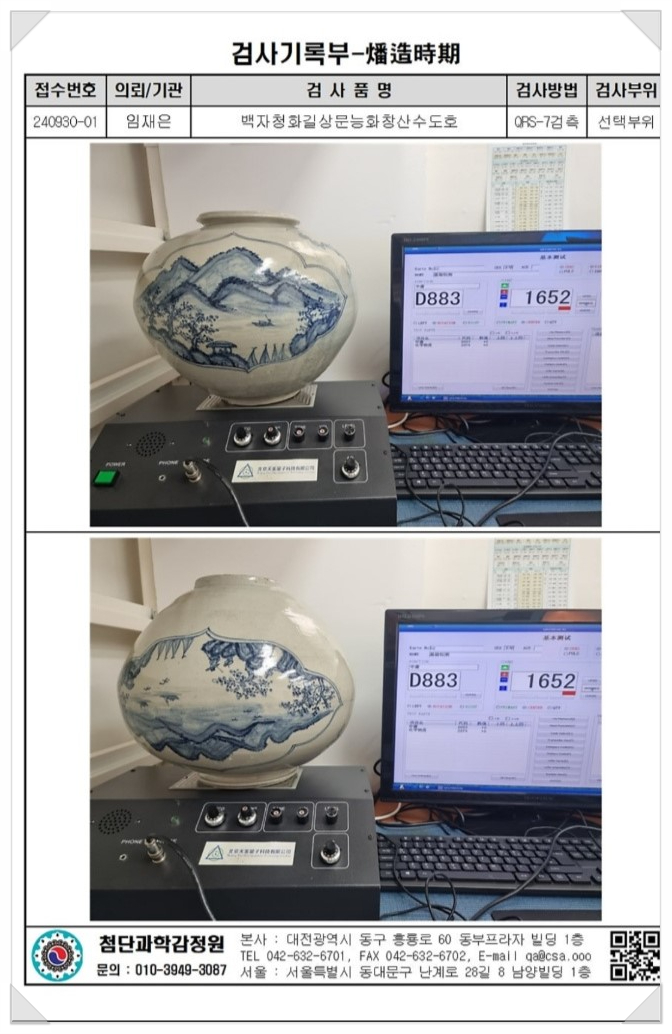 청화산업 이미지