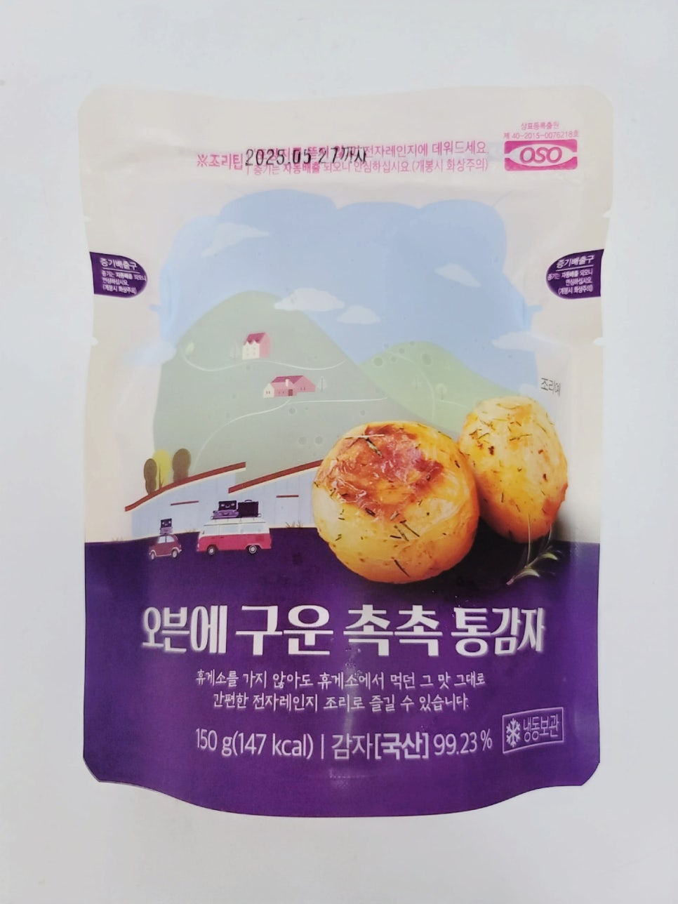 (주)립푸드 이미지
