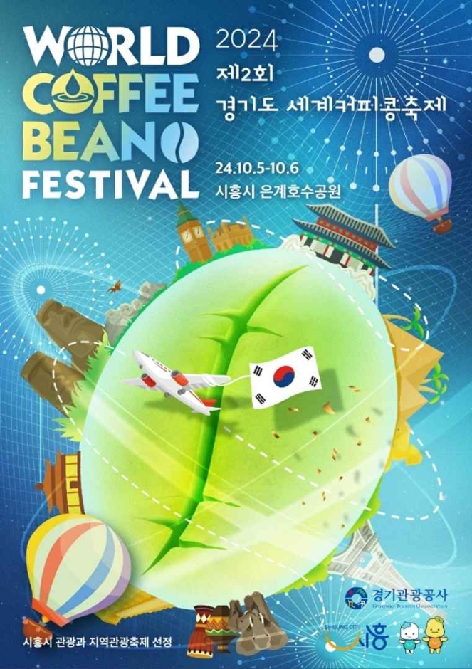 (주)자연가득 이미지