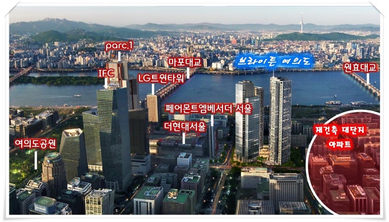 브라이튼 여의도 이미지