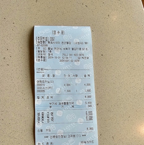 빽다방대림 이미지