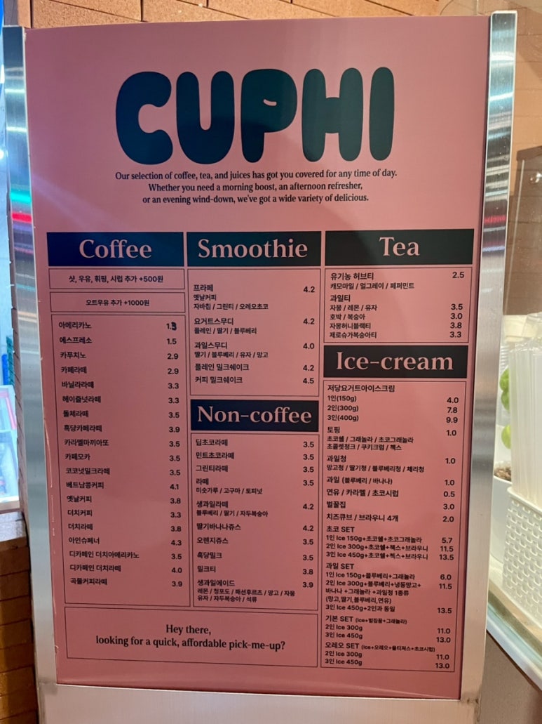 컵히커피 이미지