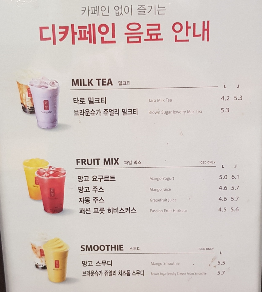 끌리지수유 이미지
