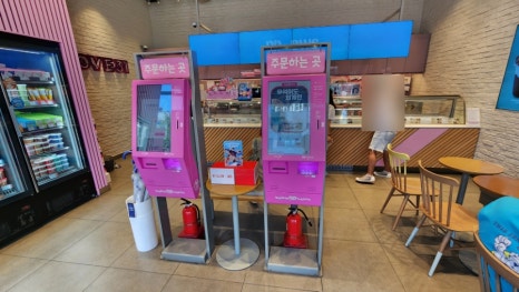 배스킨라빈스다산지금점 이미지