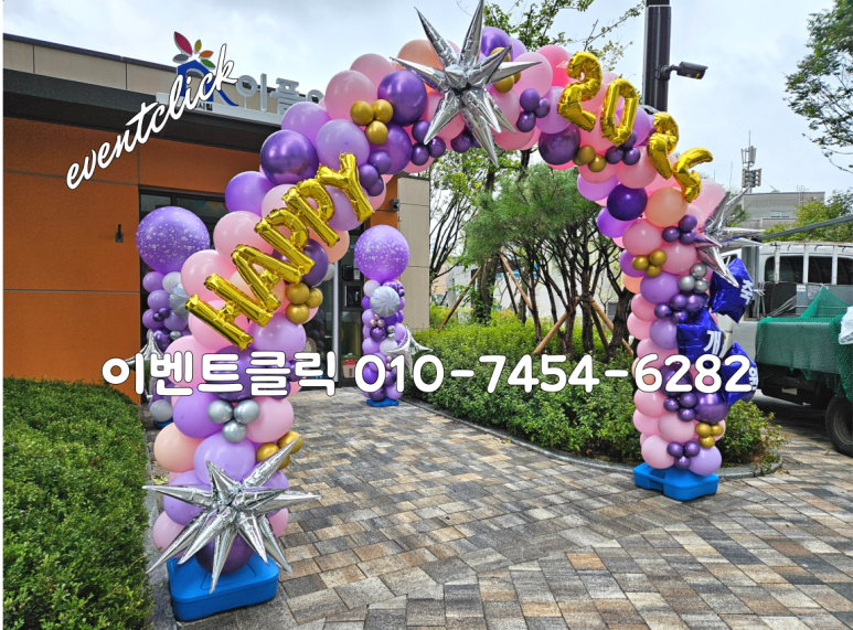 이플어린이집 이미지