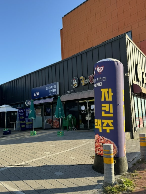 피자와 치킨의 러브레터 대천해수욕장점 이미지