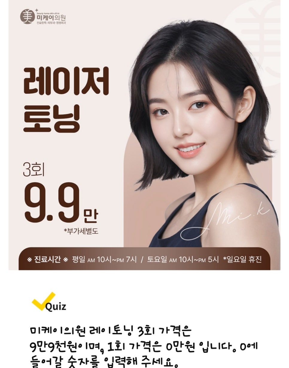 메이치과의원 이미지