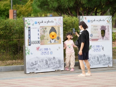 모아 헤어샾 이미지